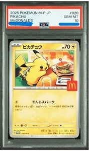 PSA10 Pokemon Card Pikachu 020/M-P McDonald's Happy Set Promo 2025 Japanese - Picture 1 of 2