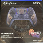 Playstation5 Final Fantasy Xvi Limited Edition Dualsense Wireless Controller New