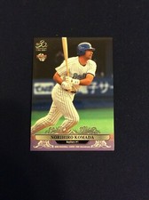 2020 BBM 30th Anniversary #001 Norihiro Komada