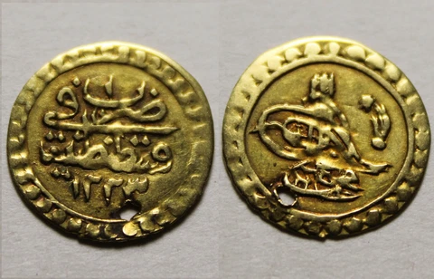 Rare Genuine Islamic Gold coin/Ottoman/MAHMUD II Turkey, Istambul/TUGRALI RUBIYE Cover