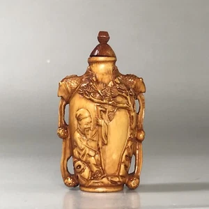 Antique Chinese Carved Snuff Bottle with Lid Fine Details Rare 68mm Tall - Picture 1 of 24
