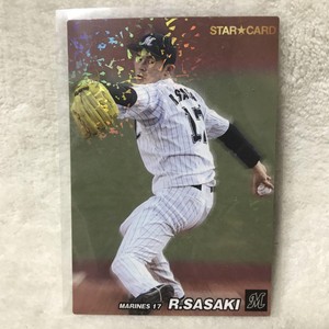 Roki Sasaki 2022 S-16 Calbee Baseball Rookie card RC Pitcher Next Ohtani