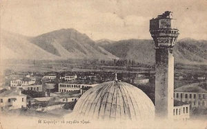 Albania - KORÇË - Xhamia e Iljaz Mirahorit - Picture 1 of 2