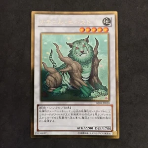 Naturia Beast_  GS05-JP010_ Gold Rare_Yu-Gi-Oh! Nearmint_Japanese - Bild 1 von 6