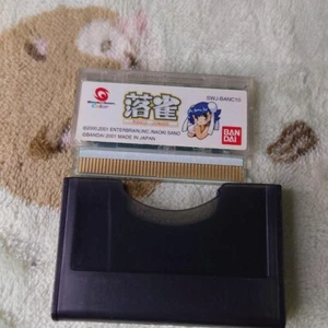 Wonder Swan Color RAKU JONGG BANDAI WS From Japan - Picture 1 of 3