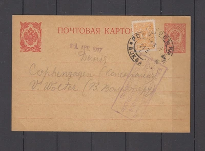 Russia 1917 PS Card uprated Rostov on Don censorship - to Denmark - Image 1 of 3