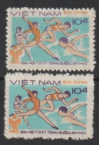 1985 Viet Nam Stamps Sports Festival Scott # 1550 MNH Different Color - Picture 1 of 1