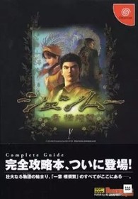 Shenmue Chapter One Yokosuka Complete Guide Book Dreamcast Adventure Game