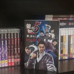 Yakuza Like A Dragon Ryu ga Gotoku 5 Yume, Ntsc J With Game! - Imagen 1 de 4