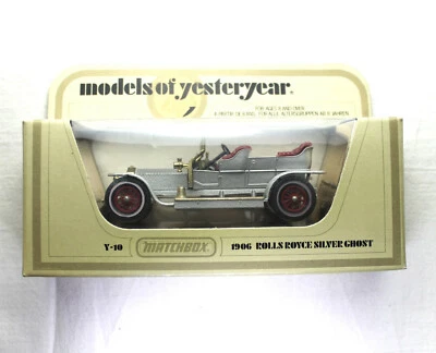 火柴盒 YESTERYEAR 型号,1906 年劳斯莱斯银色幽灵 Y-10 银色。 — 第 1/4 张图片