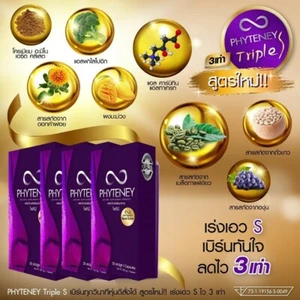 4 Boxen PHYTENEY Best Extra 5B+1D Block Burn Break Build Detox Diät Gewicht NEU - Bild 1 von 12