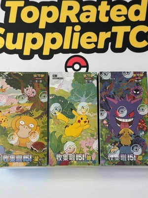 Pokemon TCG Chinese Collect 151C Journey Hope Surprise Slim Booster Box Sealed - Image 1 of 4