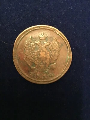 RUSIA ALEXANDER I 1814 EM 2 KOPECK Foto 1 de 2