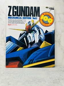 Z GUNDAM Mechanical Edition Vol. 1 Newtype 100% Collection - Picture 1 of 6
