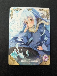 Rimuru Tempest - R Goddess Story NS-10R-07 That Time I Got Reincarnated as a Sli - Picture 1 of 2