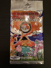 Pokemon Booster Pack Base Set Japanese 1996 Sealed Sigillato