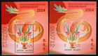 BULGARIA 2024 CHINESE NEW YEAR YEAR OF THE WOODEN DRAGON 2 BLOCKS S/s MNH