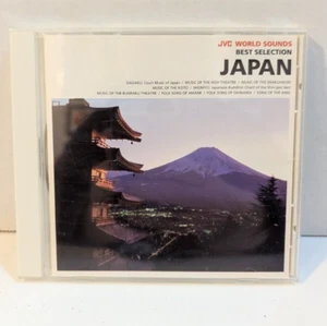 JVC World Sounds - Best Selection: Japan CD (2005) Various Artists FREE SHIP! - Picture 1 of 2