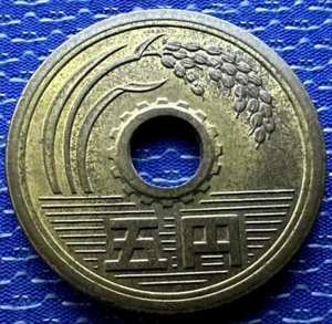 1975 Japan 5 Yen Coin AU ( Year 50 ) #ZK29 - Picture 1 of 2