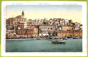 af3295 - JUDAICA vintage postcard: ISRAEL - JAFFA - Landing place - Picture 1 of 1