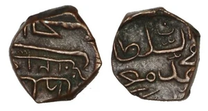 MALDIVE ISLANDS Muhammad Mu'in al-Din Iskandar ½ Larin AH1219 (1805) - Picture 1 of 1