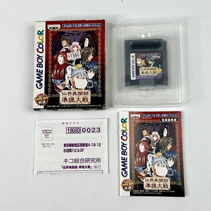 Senjai Ibunroku Juntei Taisen | Nintendo Gameboy Color | RPG | NTSC-J Japanese - Picture 1 of 12