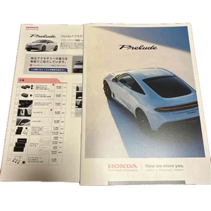 Honda New Prelude Catalogue - Imagen 1 de 1