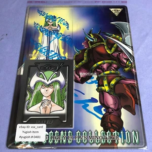 Yu-Gi-Oh! Colección de escenas de duelo Bandai 1999 No.03 - Holy Elf vs Minotaur - #0481 - Imagen 1 de 10