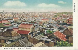 NAHA - Naha Birdseye View - Giappone - Foto 1 di 2