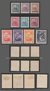 1936-38 PORTUGUESE MACAU AIR HOLY YEAR NH,H SCT.C1-C9 339 MI.294-302,360 - Picture 1 of 1