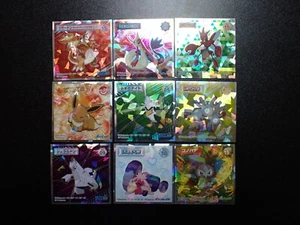 Pokemon Wafer Promo Holo Sticker x9 Charizard Milotic Eevee etc #4684 - Picture 1 of 12