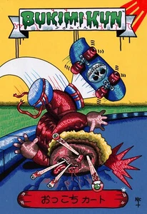 garbage pail kids original art 8 x 12 inch inks on fine art paper, HURT CURT - Picture 1 of 1