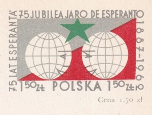 POLAND 1962 Cp#220 mint Postcard. 75 Jubilea Jaro Esperanto 1887 - 1962. - Imagen 1 de 2