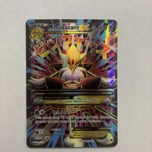 Pokemon TCG: M Alakazam EX 118/124 Fates Collide Full Art - Picture 1 of 2