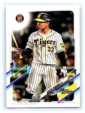 2021 Topps NPB #79 Kento Itohara  Hanshin Tigers Mint