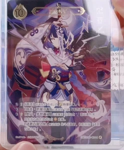 Genshin Impact Genius Invokation TCG Card Raiden Shogun GCG03B-C044(4) - Picture 1 of 3