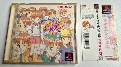 Kosodate Quiz My Angel - PlayStation 1 PS1 - NTSC-J JAPAN - Complet + Spine Card - Photo 1/4