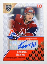 2018-19 Sereal Premium KHL Autograph Lokomotiv #LOK-A05 Georgy Ivanov 5/5
