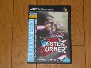 PC GAME MASTER BURNER TOUHOU & Afterburner - Picture 1 of 2