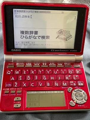 CASIO EX-WORD DATAPLUS 4 XD-SP6600 Electronic Dictionaries Translator Tested - Image 1 of 4