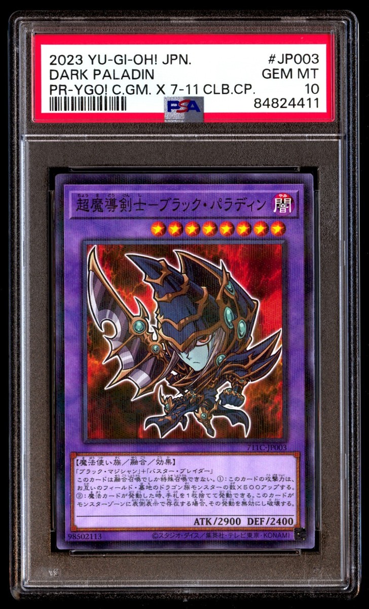 Dark Paladin Yu-Gi-Oh! TCG Professional Sports Authenticator