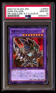 PSA 10 Gem Mint Dark Paladin 711C-JP003 PR-YGO! 2023 Japanese Graded Card - Picture 1 of 2