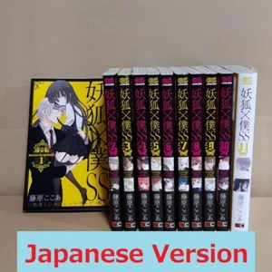 Inu X Boku SS Secret Service Vol.1-11 Set Japanese Manga Comic - Picture 1 of 2