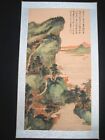 Ancien rouleau de peinture antique chinoise sur le paysage papier de riz par Zhang Daqian
