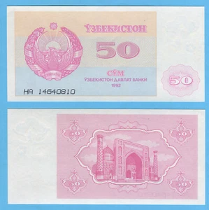 UZBEKISTAN: RARE to find Banknote 50 SOM SUM SOUM 1992 P66 UNC - Picture 1 of 1