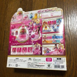 Bandai Princess PreCure Princess Perfume DX from Japan Rare - Picture 1 of 3