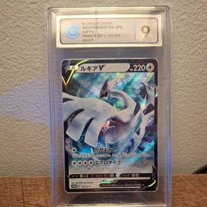 CCIC 9 Lugia V 322/S-P Mystery Promo 2022 Pokemon Card - Picture 1 of 2