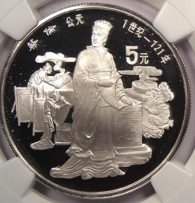 Proof China Historical Cai Lun S5Y 1986 - NGC PR70 ¡Ultra camafeo (PF70)! Foto 1 de 4