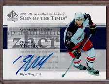 2004-05 SP Authentic Sign of the Times Nikolai Zherdev - Columbus Blue Jackets