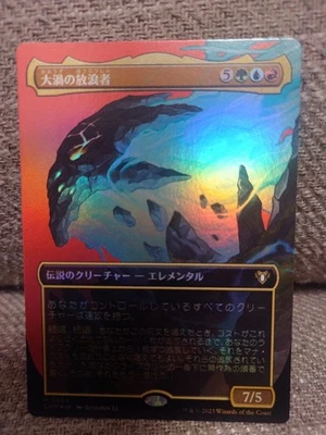 Maelstrom Wanderer Borderless Foil Japanese MTG Card - Image 1 of 2